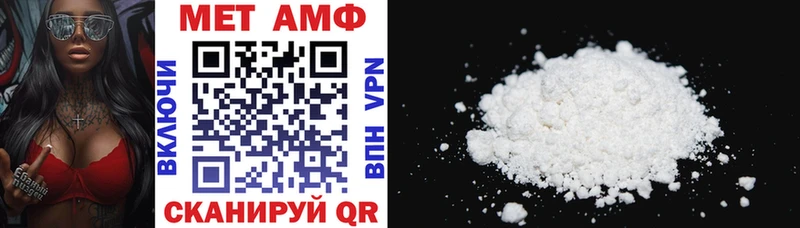 хочу наркоту  это состав  Амфетамин Premium  Могоча 