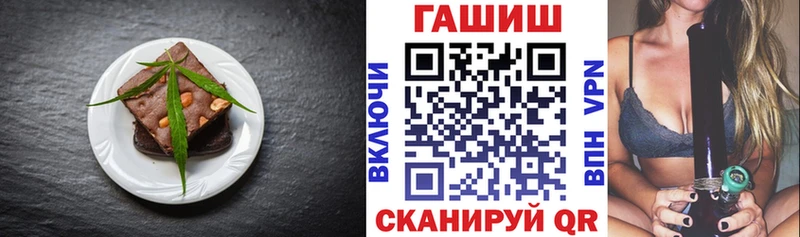 Еда ТГК конопля  Могоча 