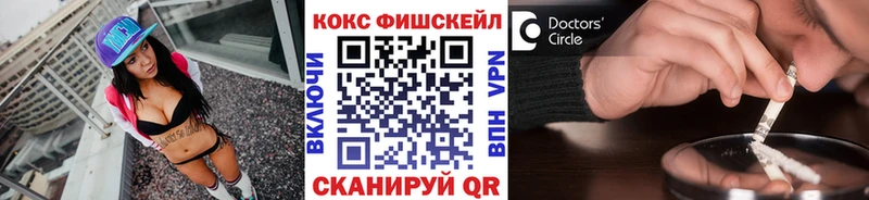 КОКАИН 98%  Могоча 