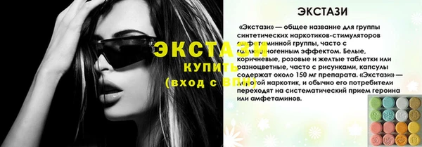 ECSTASY Липки