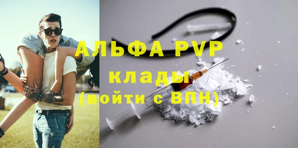 jwh Лиски