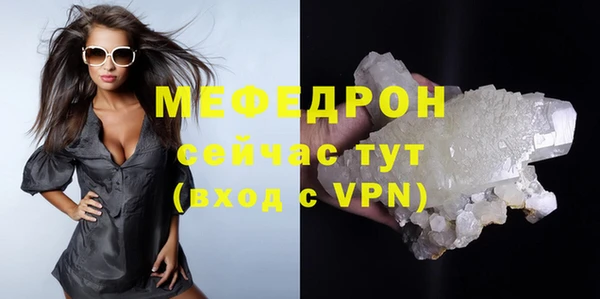 кокаин премиум Ветлуга