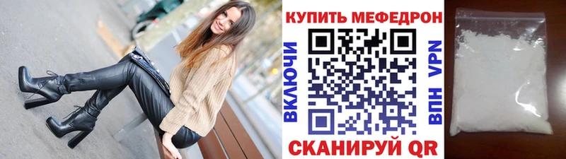 цены   Могоча  Мефедрон мука 