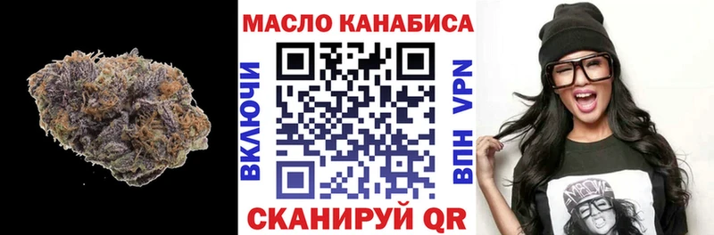 omg сайт  наркошоп  Могоча  Дистиллят ТГК Wax 