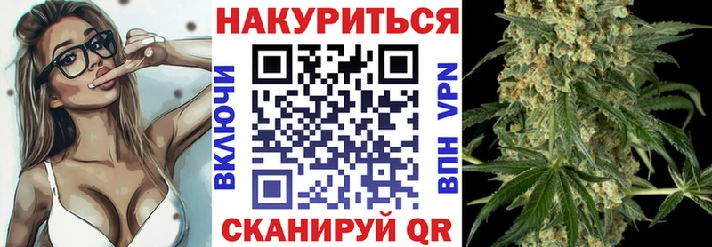Каннабис семена Могоча